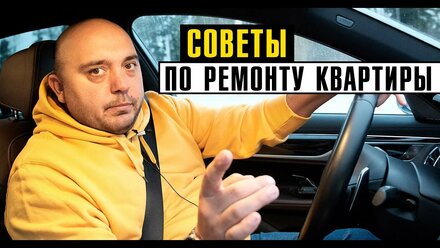 Топ 5 вопросов по ремонту квартиры\Советы от профессионала\электрика, розетки, щиток - без проекта!