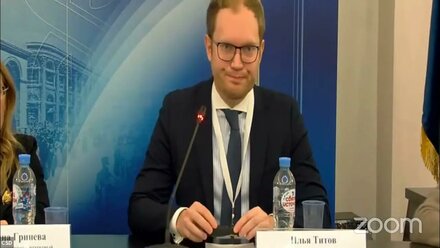 Патентный Конгресс 2022 - Малый зал