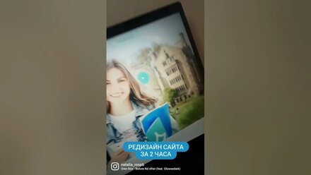 Редизайн первого экрана сайта Linguatrip за 2 часа