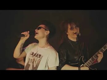 Extra - Леди In Rock (промо)