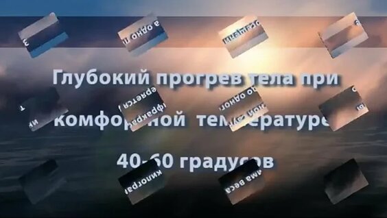 О пользе инфракрасной сауны — Видео от Спорт-клуб Голливуд | Фитнес Воткинск