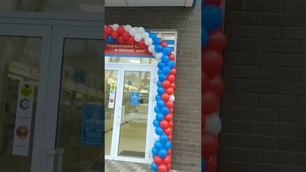 Арка для шаров #гелиевыешары #георгиевск #кмв #магазинмастерапраздника