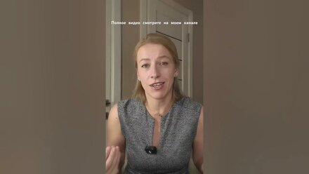 Почему иногда покупатель может отказаться от покупки квартиры, если покупает её с мебелью?#квартира