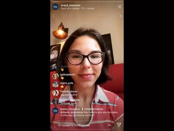Как писать в Инстаграм, чтобы вас хотелось читать? — Мария Синюкова