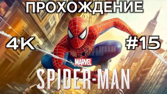 Секс р видео