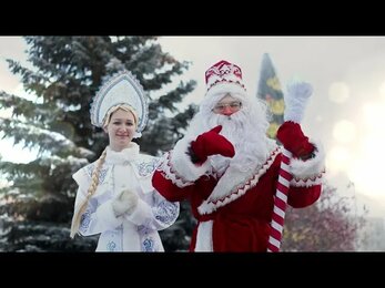 Новогоднее чудо