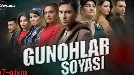 Porno oz vaqtida ishlatilgan