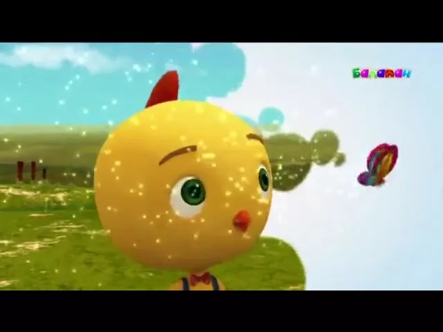 Обояндағы үштік