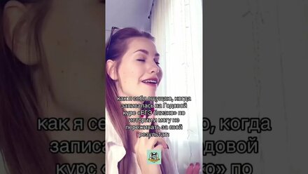 А ты уже записался на курс от «ЕГЭ близко»?🤓 #shorts