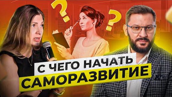 Шоу Марка Бартона — Женская Самооценка и Мотивация | Bаrтоnутый #6 — Видео от Марк Бартон