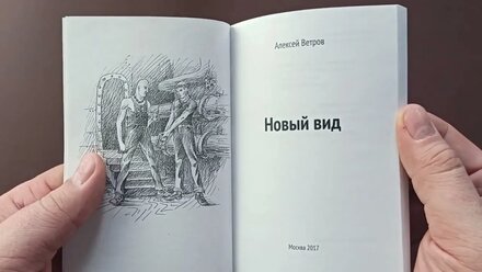 Книга в мягком переплёте (формат А6)