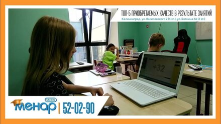 Топ-5 приобретаемых качеств в результате занятий