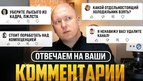 Самые Частые Вопросы О Выборе Техники — Видео от Встраиваемая техника