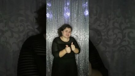 Сорокина Софья - Жестовая песня "егор натс - Ты красивая, как осень"