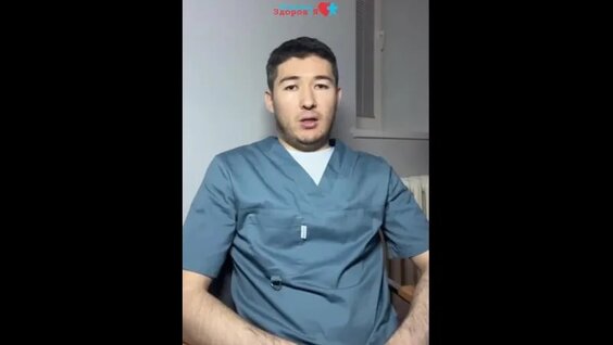 Видео от Клиника ЗДОРОВьЯ для всей семьи — Видео от Клиника ЗДОРОВьЯ для всей ...