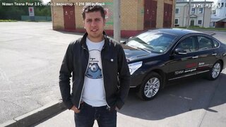 Nissan Teana( Four) Тест-драйв.Anton Avtoman.