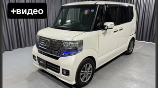 Honda N-BOX, 2015 год #honda