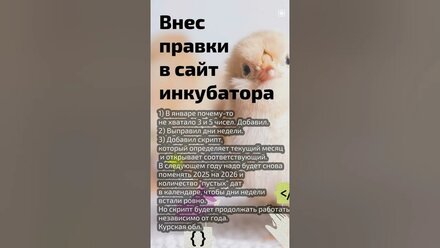 Правим сайт на вордпресс. Движок Wordpress
