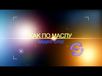 17 - Путешествие без тревог