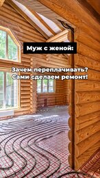 Все совпадения случайны! #строительстводома