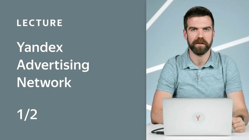 Yandex Advertising Network. Part 1: Introduction, ad formats, pricing ...