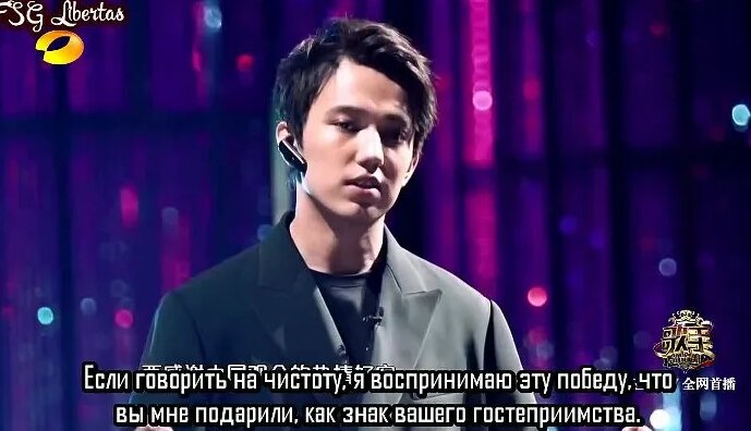 [E 01] I am a singer (2017) Я певец 我是歌手 [рус.саб] - Смотреть онлайн в ...