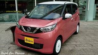 2023 Nissan Dayz 660cc | Exterior & Interior Preview