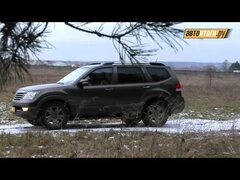 Kia Mohave Тест-Драйв
