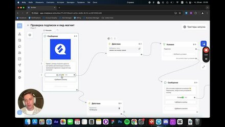 Как за 5 минут собрать простую воронку? Сервис - Chatplace