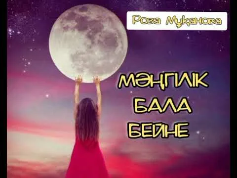 Сексуалдық бағыну және қорлау бейнелері