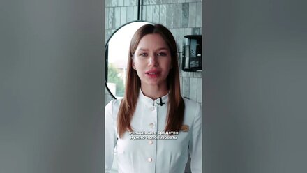 Попробуй это, если замучили высыпания на коже!