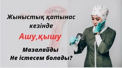 Ануста кездейсоқ онлайн порно