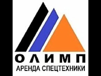 Аренда / услуги трактора экскаватора погрузчика в Раменском, Жуковском, Раменском районе Подмосковья