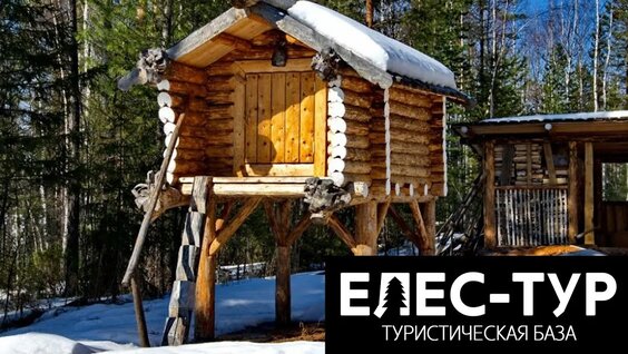 Видео от Дикий Север Клуб Экспедиций Путешествия по Уралу — Видео от Дикий Север Клуб Экспедиций Пут...