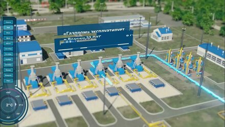 ПХГ скринсейвер