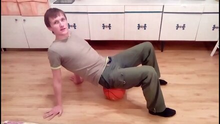 Гимнастика на баскетбольном мяче 1