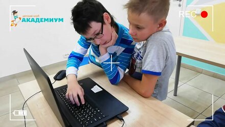 Летний инженерный клуб "Академиум"