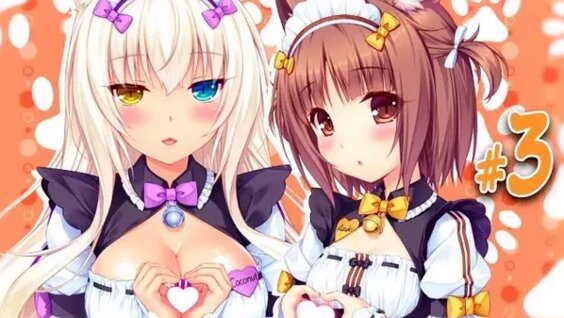 Neko Visual Novel