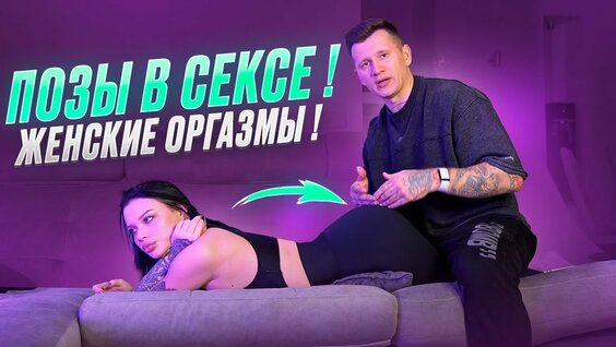 Анальды секс негіздері