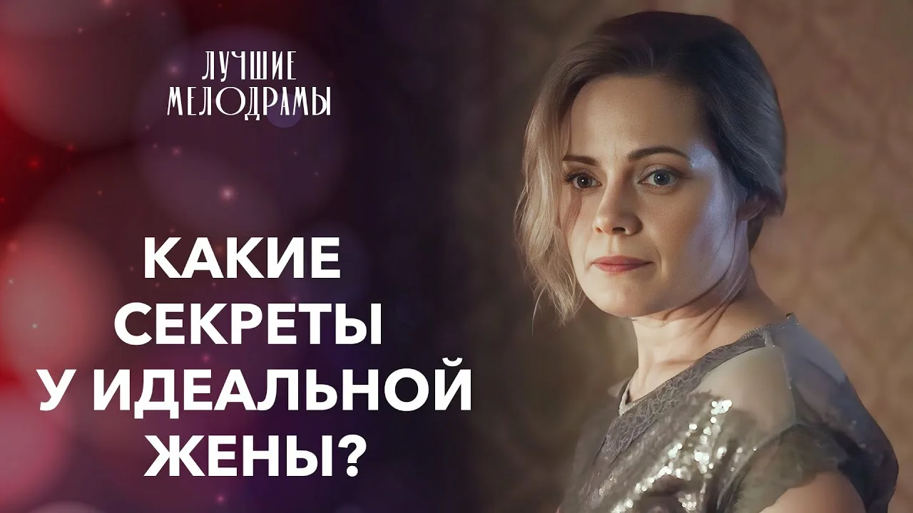 Пенисаны қырыңыз