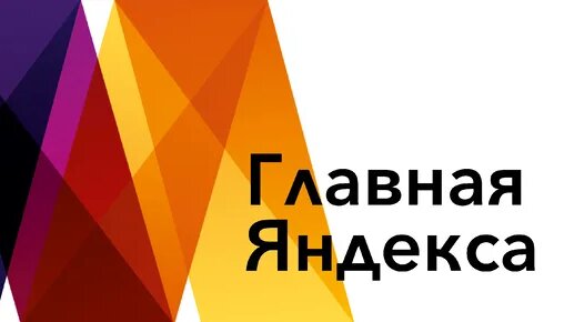 Yandex - Watch online in Yandex video search