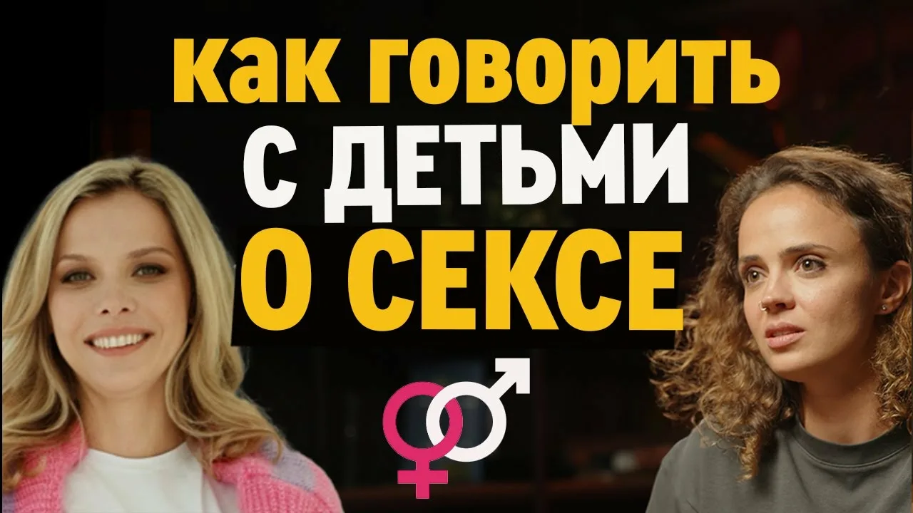 Порно де-дуализм