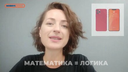Как эффективно учиться в Мобиус Класс