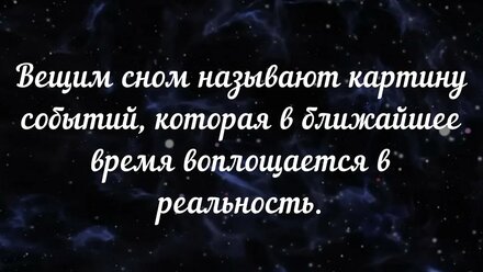 Сны о армии