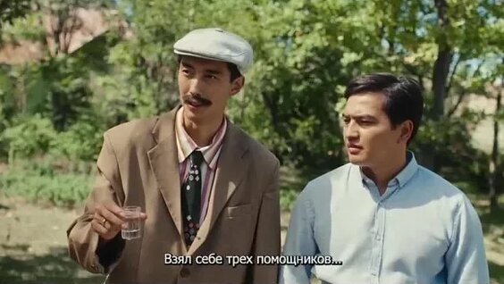 Интимдік татуировка қолданбасы бейне