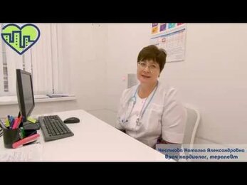 Врач кардиолог Честнова Наталья Александровна | Записаться к кардиологу на приём в ГМЦ на Бауманской