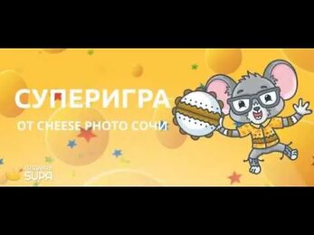 Подпишись и выиграй!!!