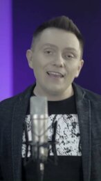 Лей не жалей