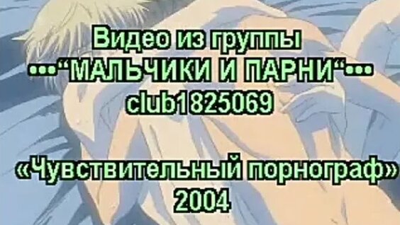 Секс қыз собоко