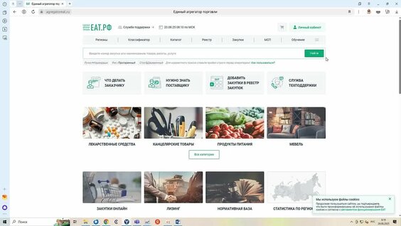 Мас қыздың анусына бөтелке тығылған суреті.